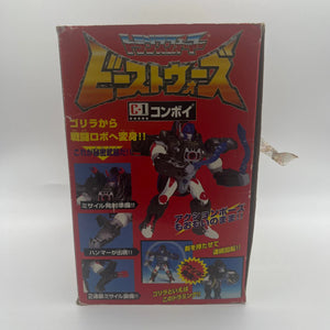 Transformers Takara Beast Wars C-1 Burning Red Optimus Primal Action Figure FRENLY BRICKS - Open 7 Days