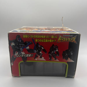 Transformers Takara Beast Wars C-1 Burning Red Optimus Primal Action Figure FRENLY BRICKS - Open 7 Days
