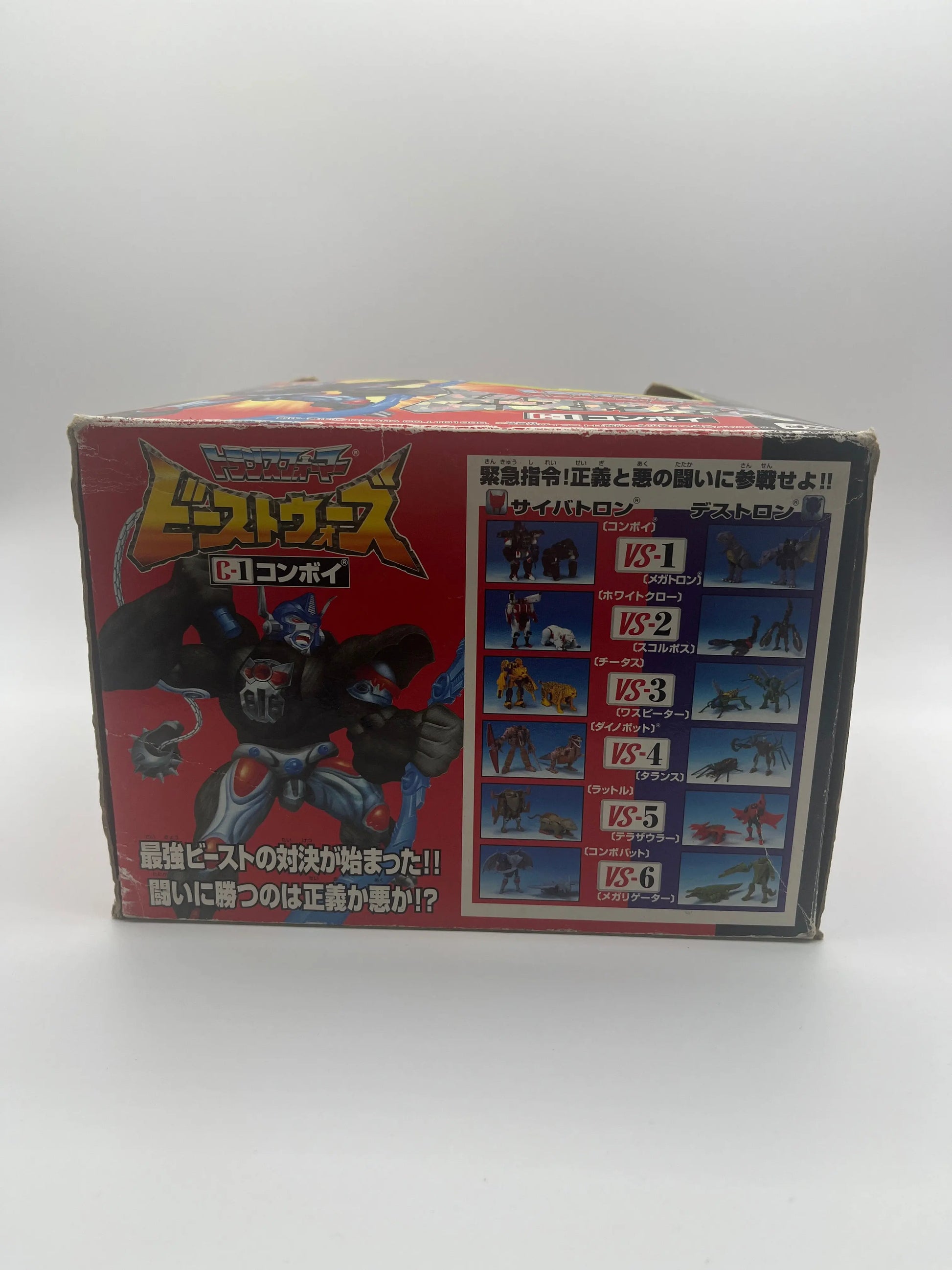 Transformers Takara Beast Wars C-1 Burning Red Optimus Primal Action Figure FRENLY BRICKS - Open 7 Days
