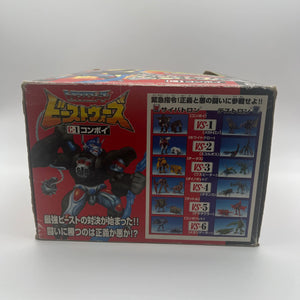 Transformers Takara Beast Wars C-1 Burning Red Optimus Primal Action Figure FRENLY BRICKS - Open 7 Days