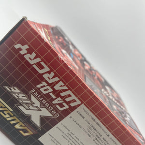 Transformers Fansproject CA-01 Warcry Causality Crossfire FRENLY BRICKS - Open 7 Days