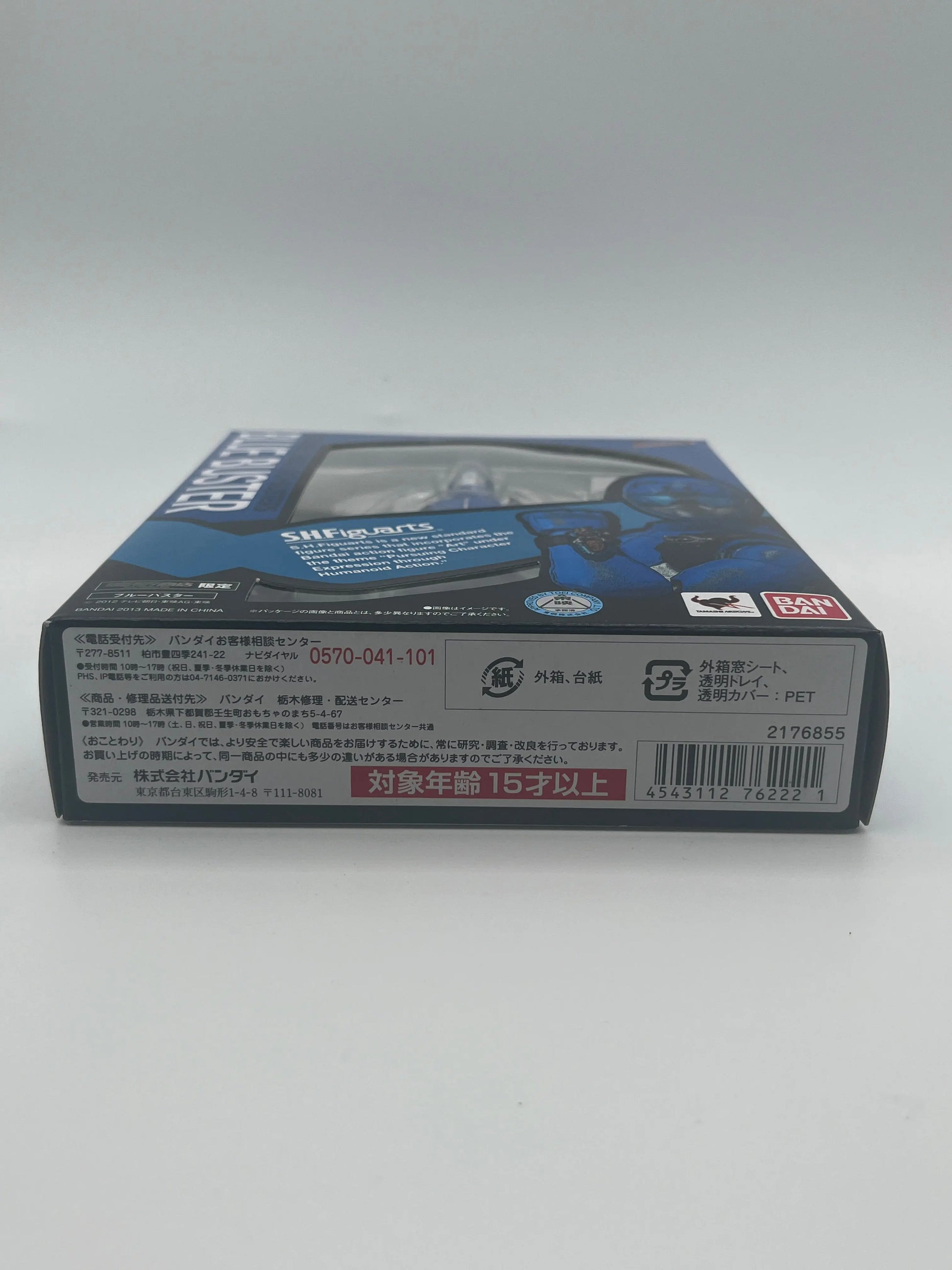 S.H.Figuarts Tokumei Sentai Go-Busters Blue Buster Figure Bandai FRENLY BRICKS - Open 7 Days