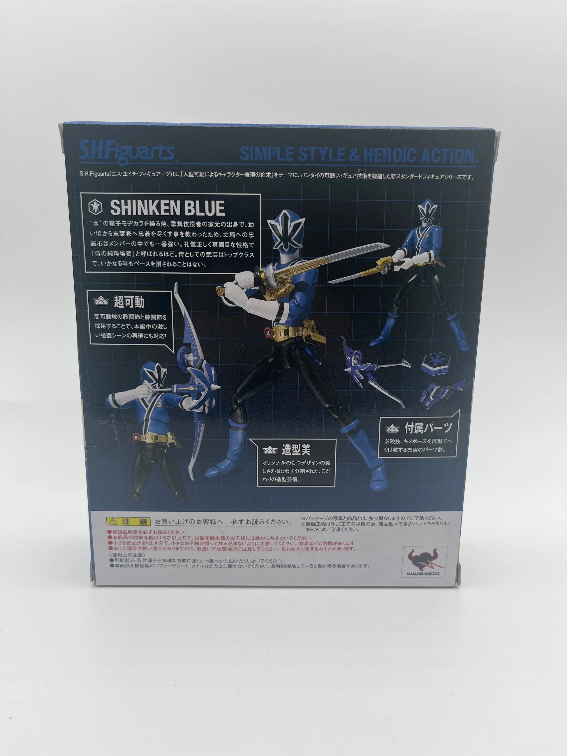 S.H. Figuarts Shinken Blue Samurai Sentai Shinkenger FRENLY BRICKS - Open 7 Days