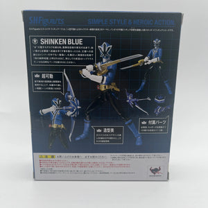 S.H. Figuarts Shinken Blue Samurai Sentai Shinkenger FRENLY BRICKS - Open 7 Days