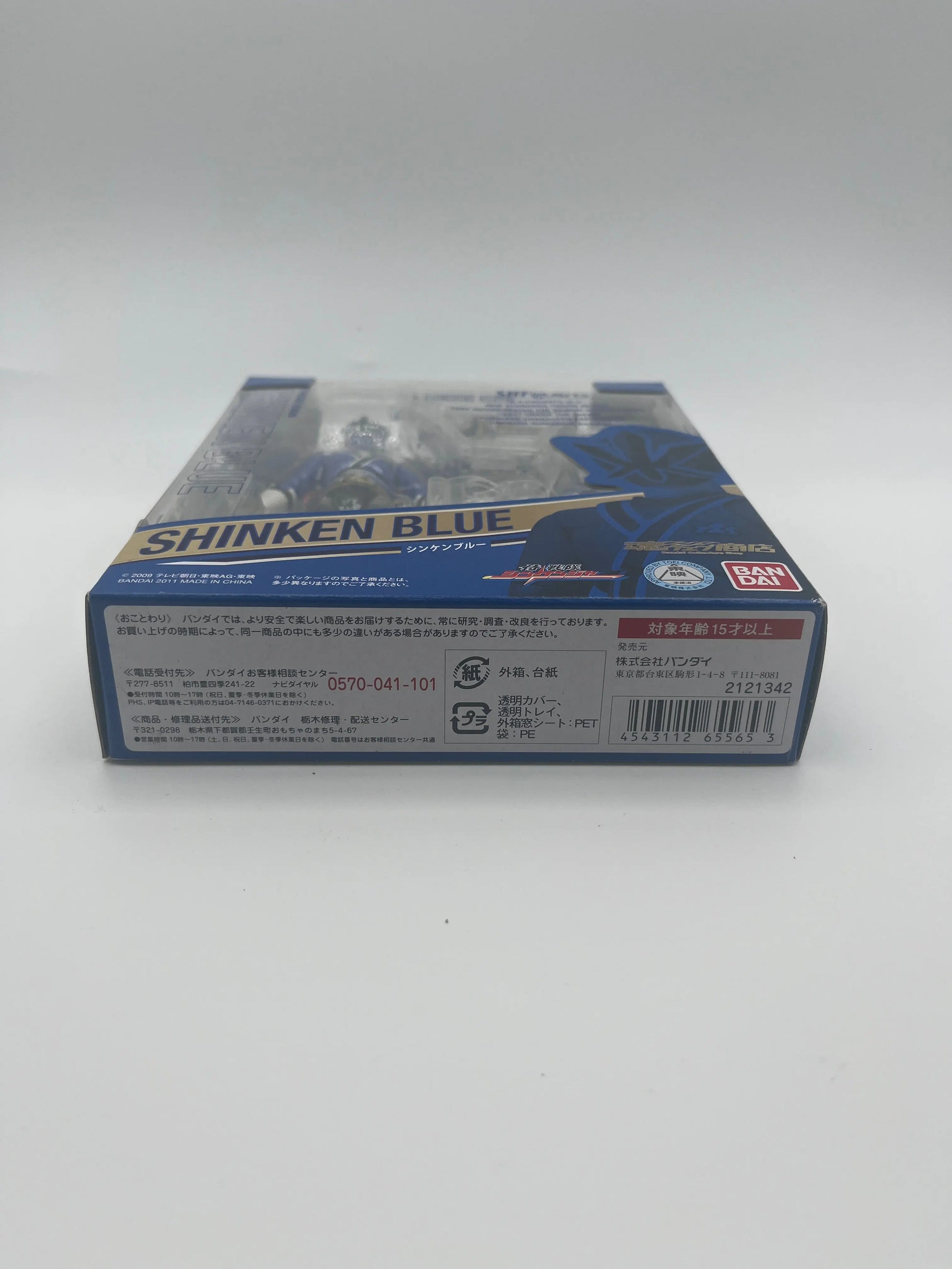S.H. Figuarts Shinken Blue Samurai Sentai Shinkenger FRENLY BRICKS - Open 7 Days