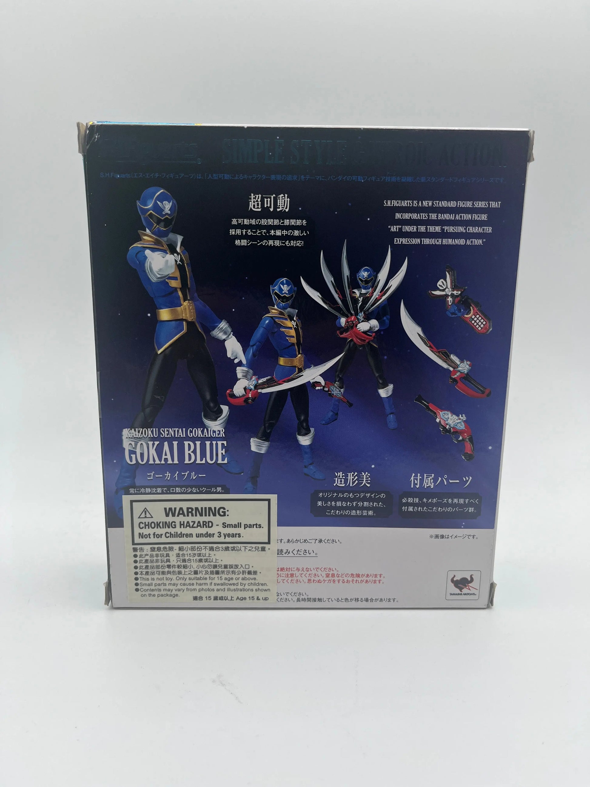 S.H.Figuarts GOKAI BLUE Kaizoku Sentai Gokaiger Action Figure Bandai Japan FRENLY BRICKS - Open 7 Days