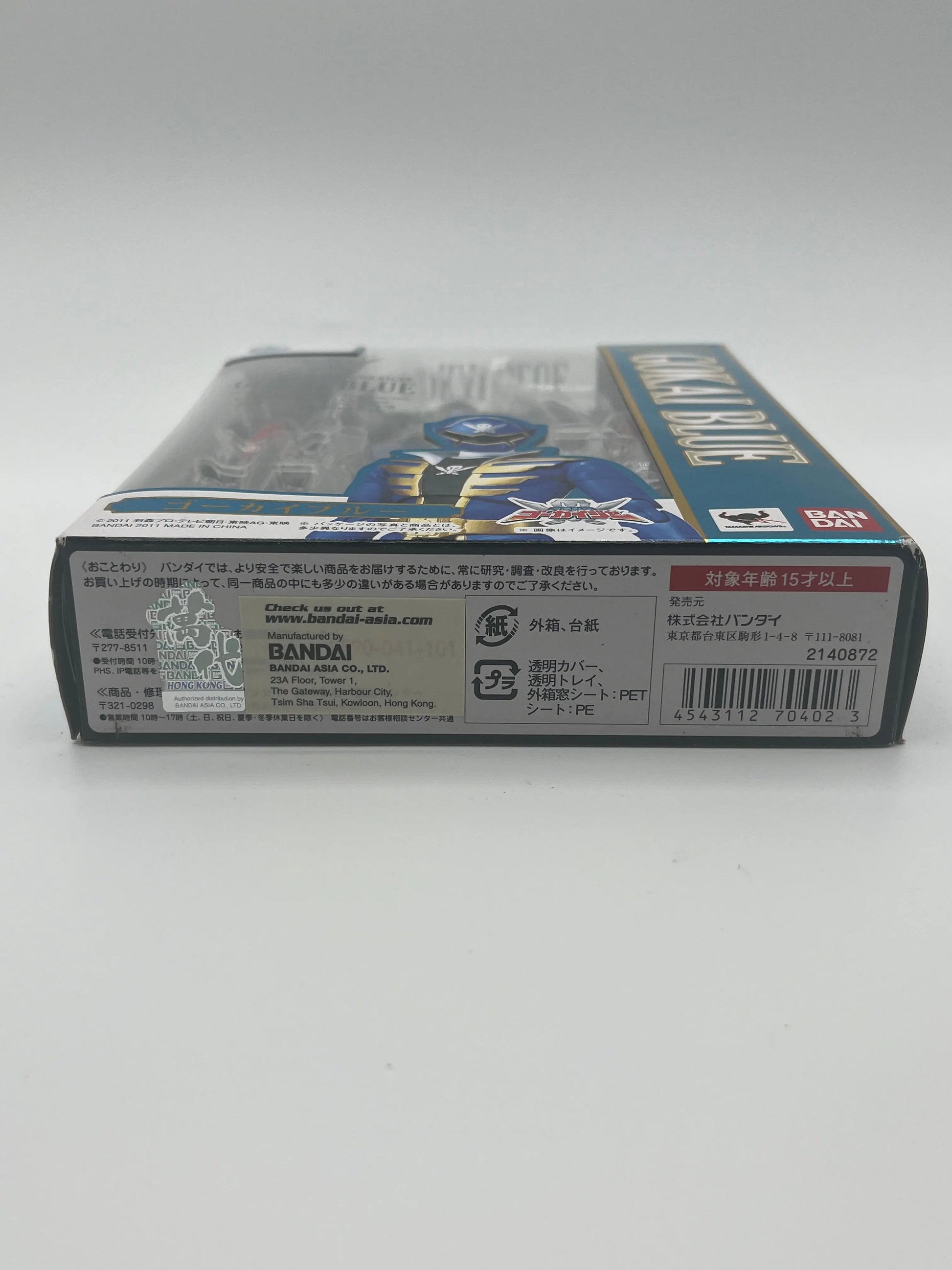 S.H.Figuarts GOKAI BLUE Kaizoku Sentai Gokaiger Action Figure Bandai Japan FRENLY BRICKS - Open 7 Days