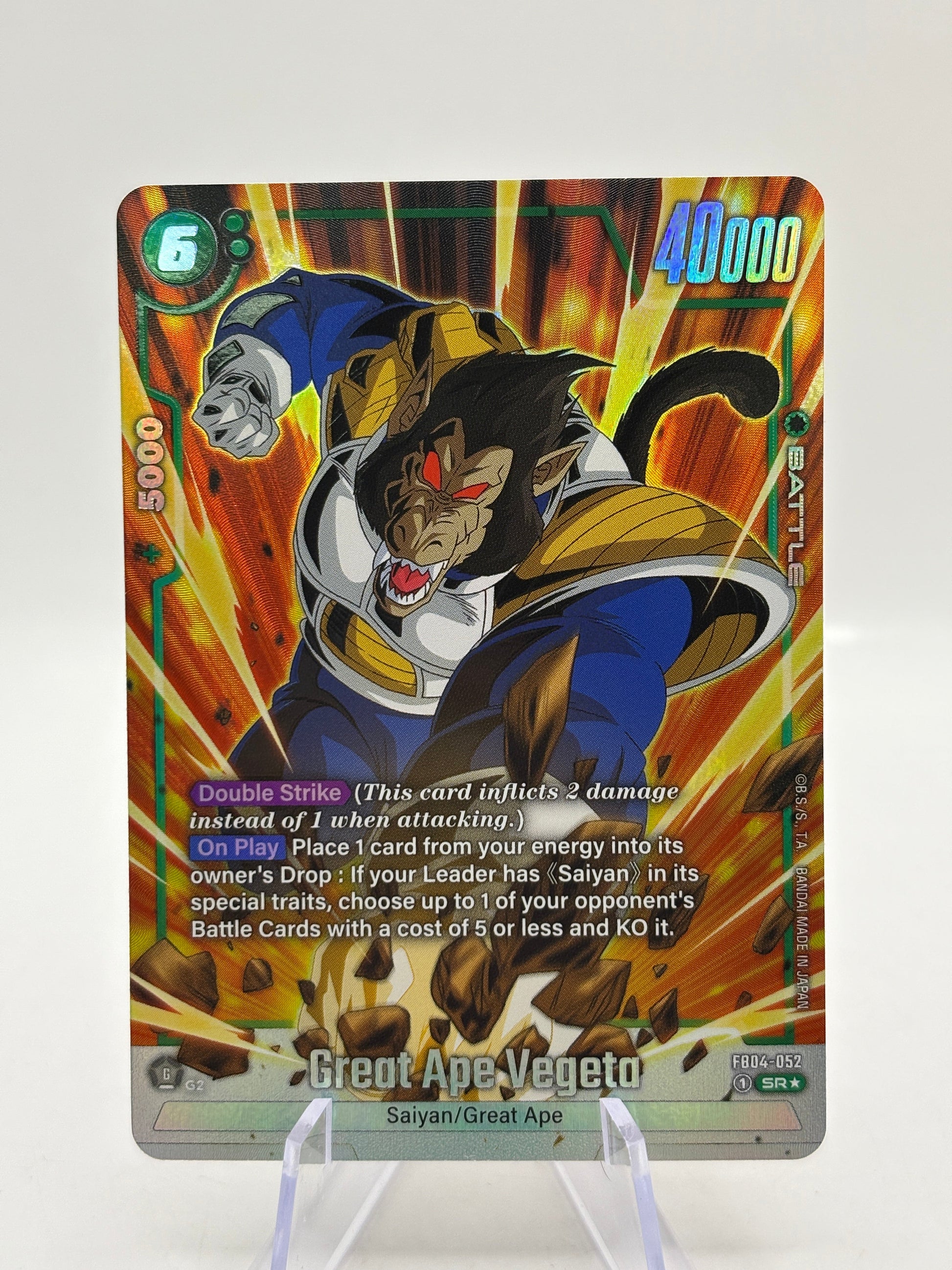 Dragon Ball Super Fusion World - Great Ape Vegeta FB04-052 SR Alt Art FRENLY BRICKS - Open 7 Days
