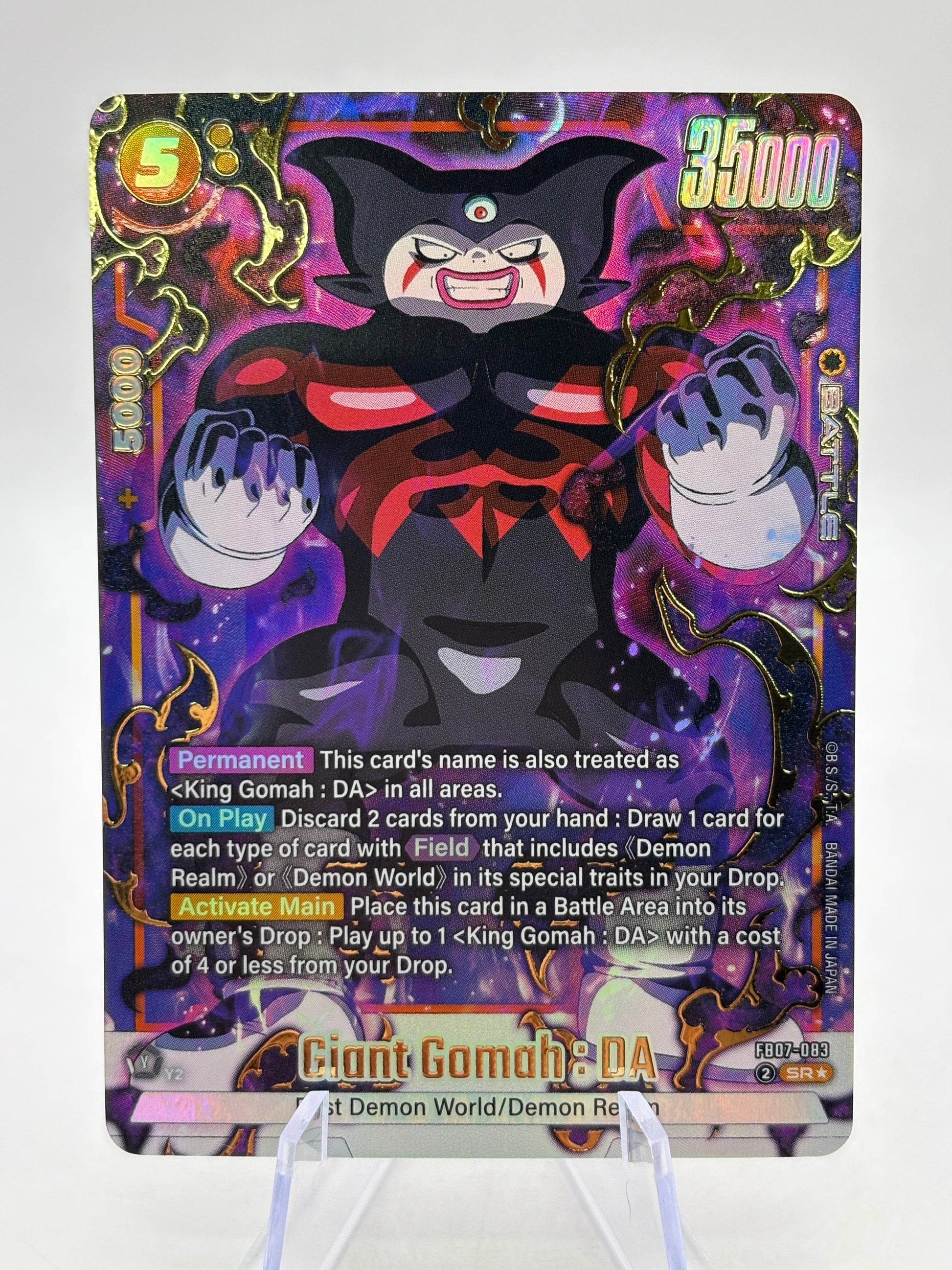 Dragon Ball Super Fusion World - Giant Gomah : DA FB07-083 SR Alt Art FRENLY BRICKS - Open 7 Days