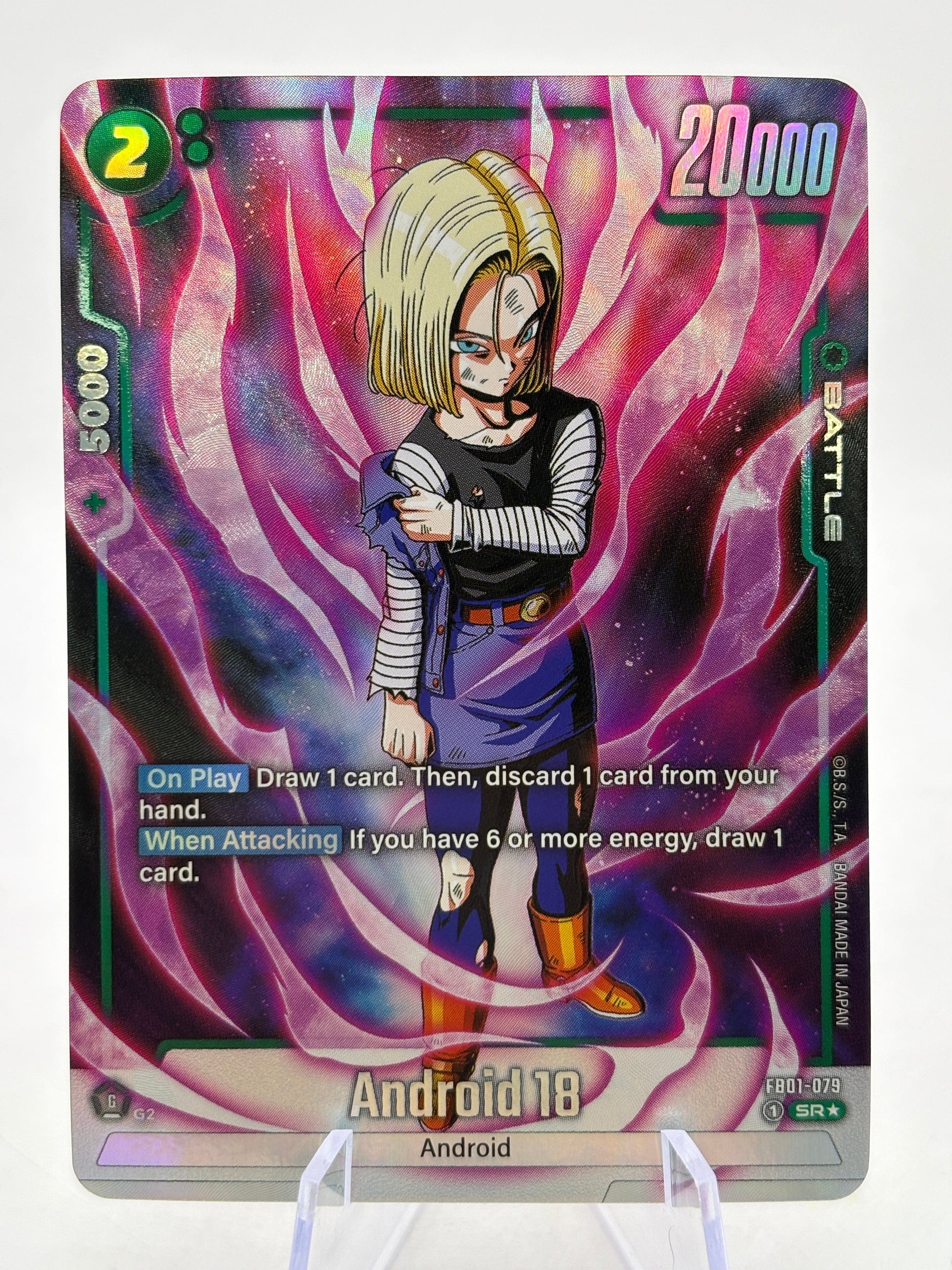 Dragon Ball Super Fusion World - Android 18 FB01-079 SR Alt Art FRENLY BRICKS - Open 7 Days