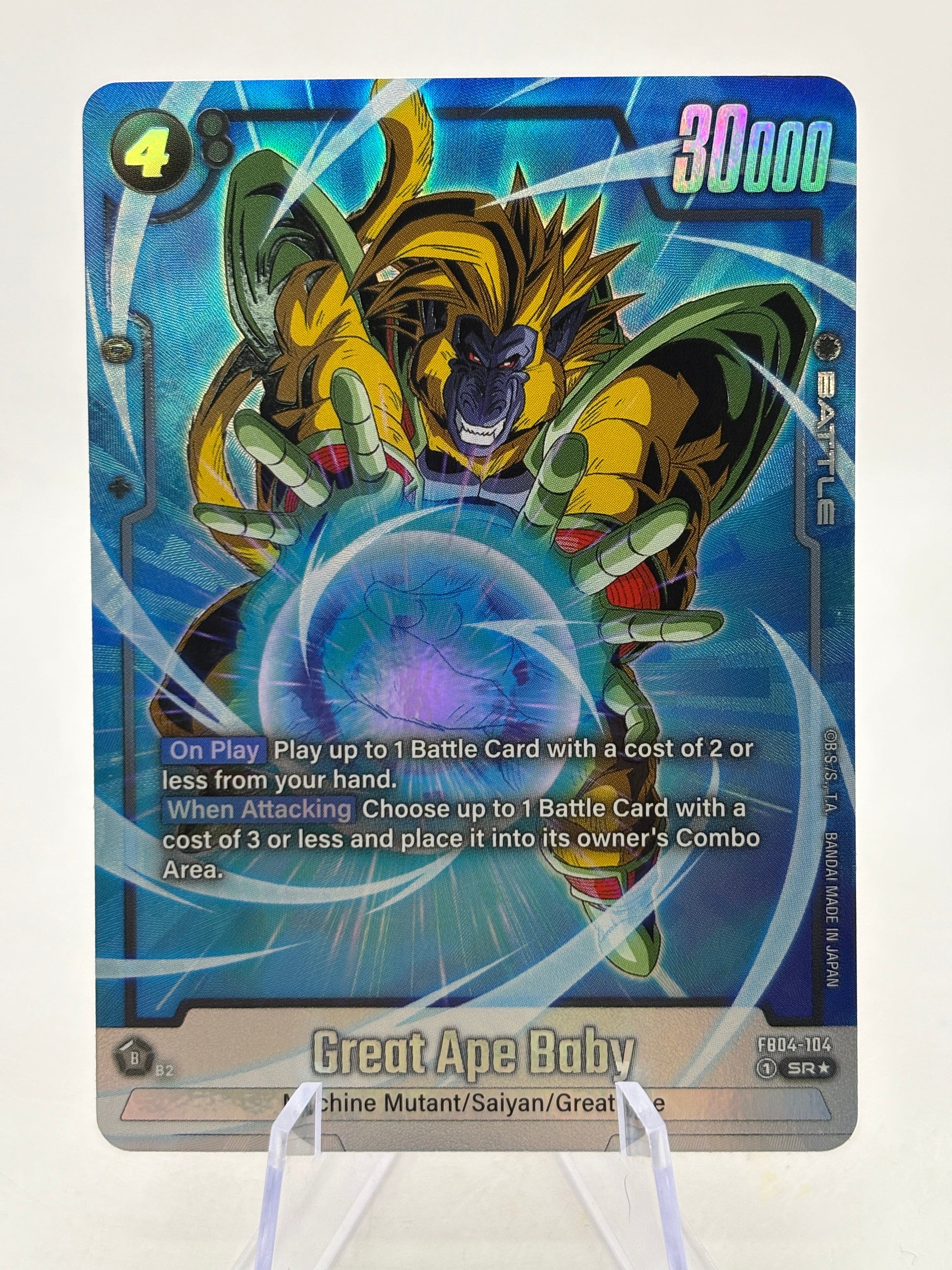 Dragon Ball Super Fusion World - Great Ape Baby FB04-104 SR Alternate Art FRENLY BRICKS - Open 7 Days