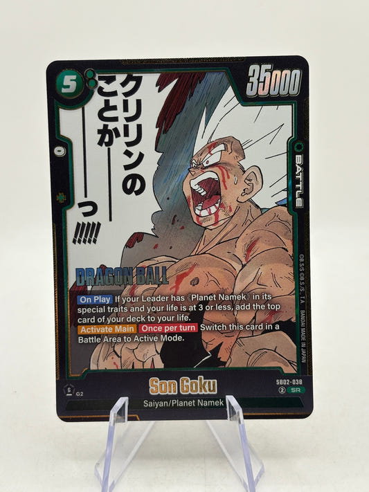 Dragon Ball Super Fusion World - Son Goku SB02-038 SR Manga Booster product image