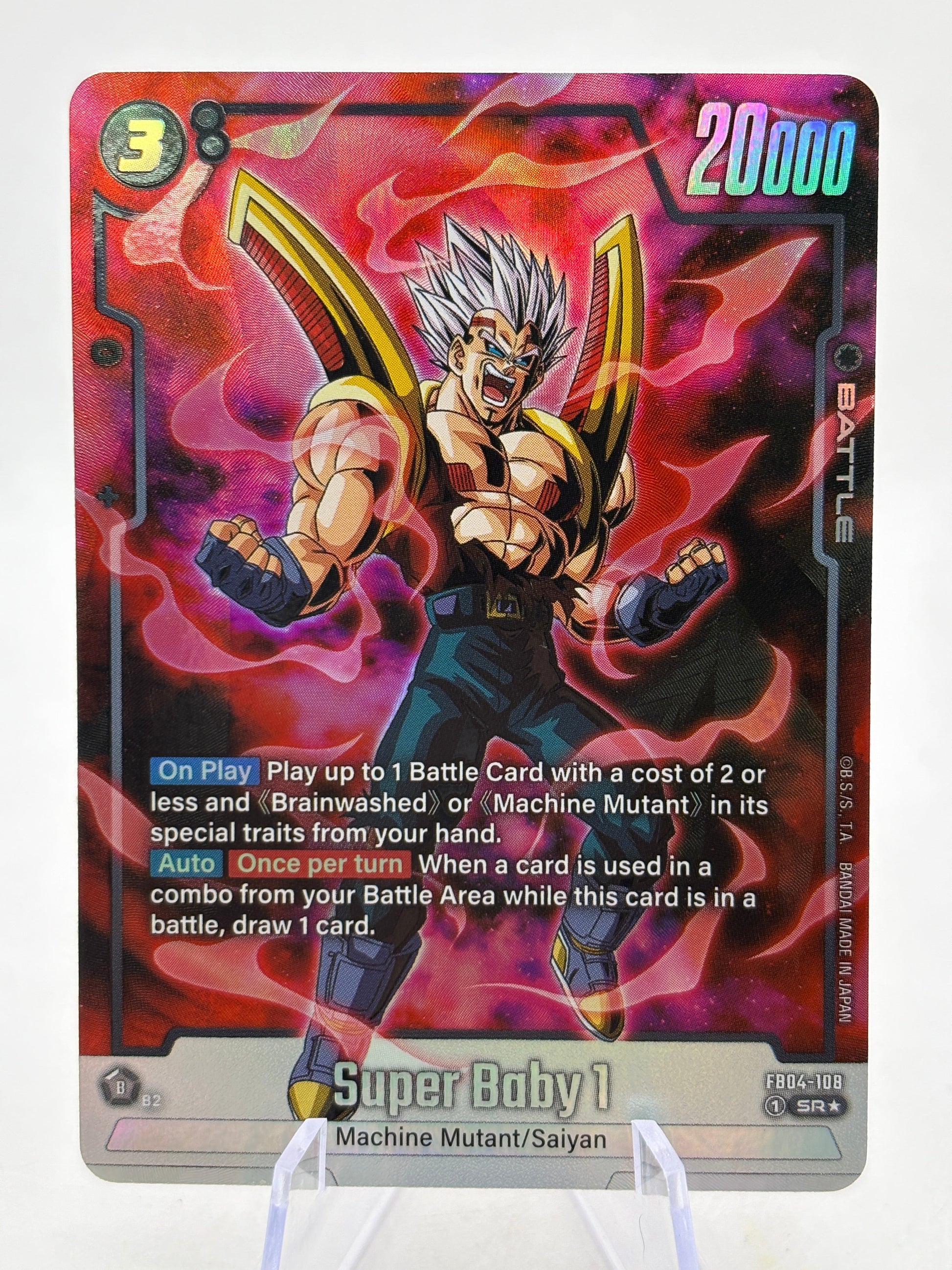 Dragon Ball Super Fusion World - Super Baby 1 FB04-108 SR Alternate Art FRENLY BRICKS - Open 7 Days