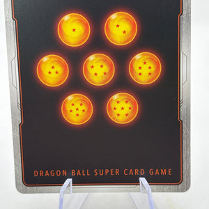 Dragon Ball Super Fusion World - Super Baby 1 FB04-108 SR Alternate Art FRENLY BRICKS - Open 7 Days