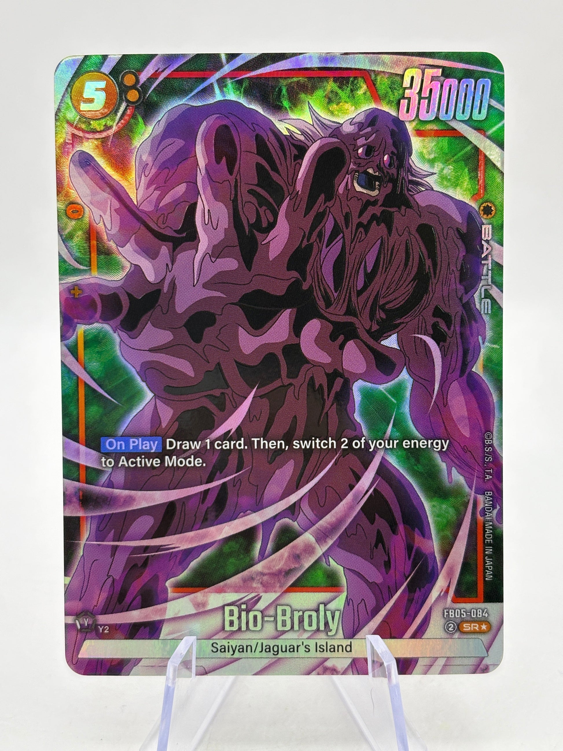 Dragon Ball Super Fusion World - Bio-Broly FB05-084 SR Alternate Art FRENLY BRICKS - Open 7 Days