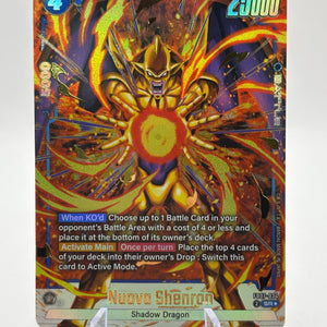 Dragon Ball Super Fusion World - Nuova Shenron FB07-034 SR Alternate Art FRENLY BRICKS - Open 7 Days