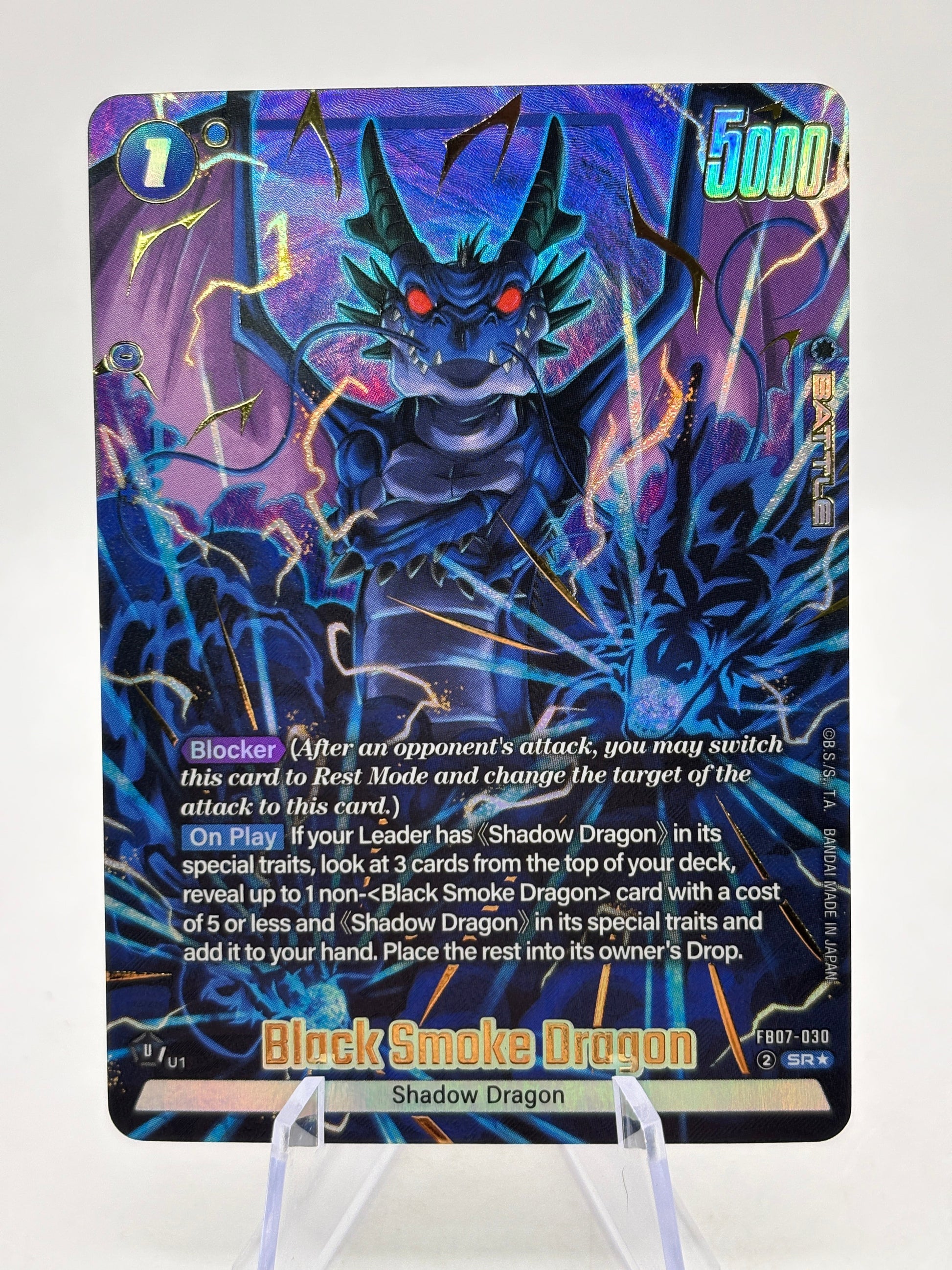 Dragon Ball Super Fusion World - Black Smoke Dragon FB07-030 SR Alt Art FRENLY BRICKS - Open 7 Days