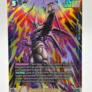 Dragon Ball Super Fusion World - Omega Shenron FB07-035 SR Alternate Art FRENLY BRICKS - Open 7 Days