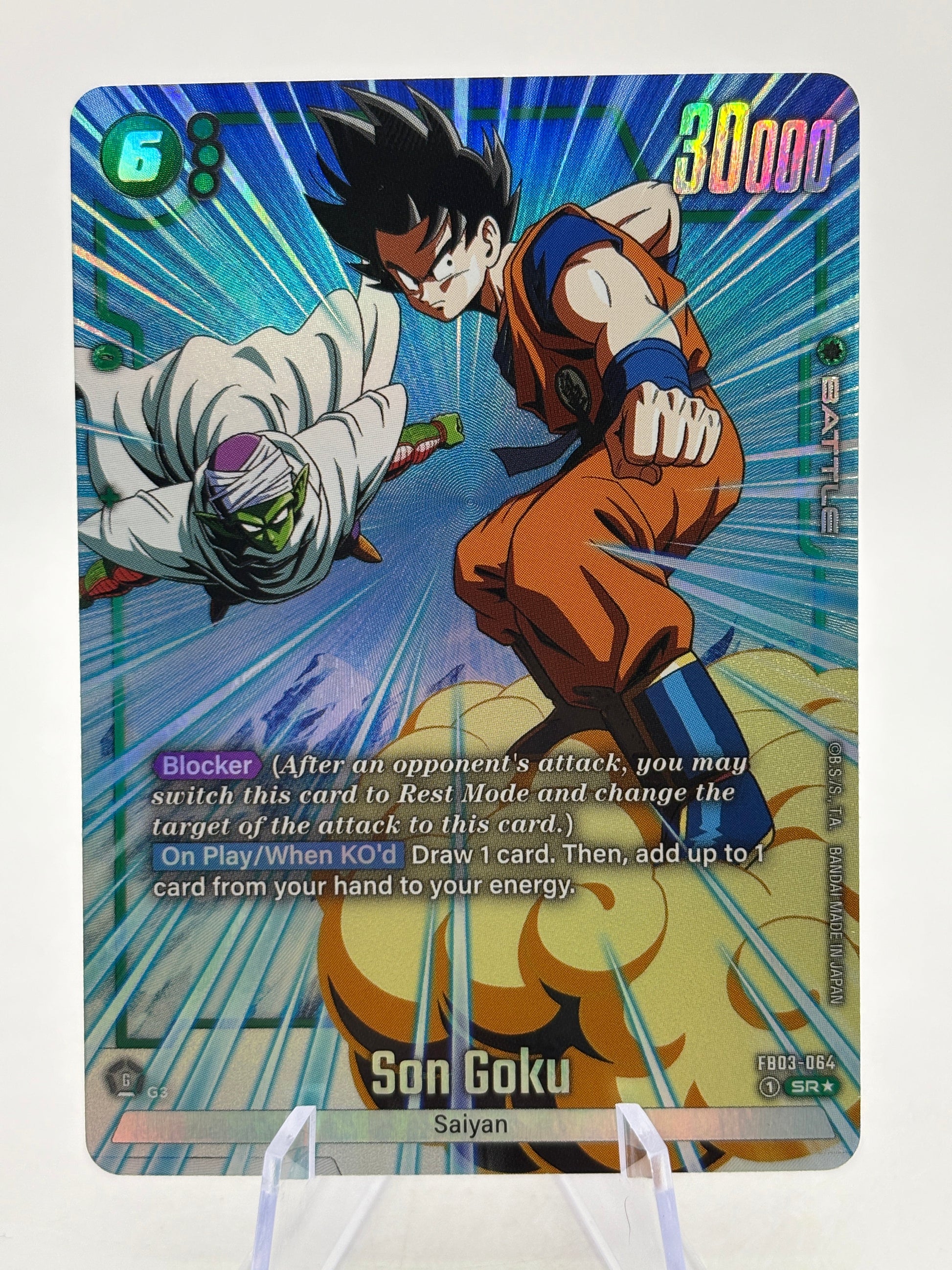 Dragon Ball Super Fusion World - Son Goku FB03-064 SR Alt Art (1) FRENLY BRICKS - Open 7 Days
