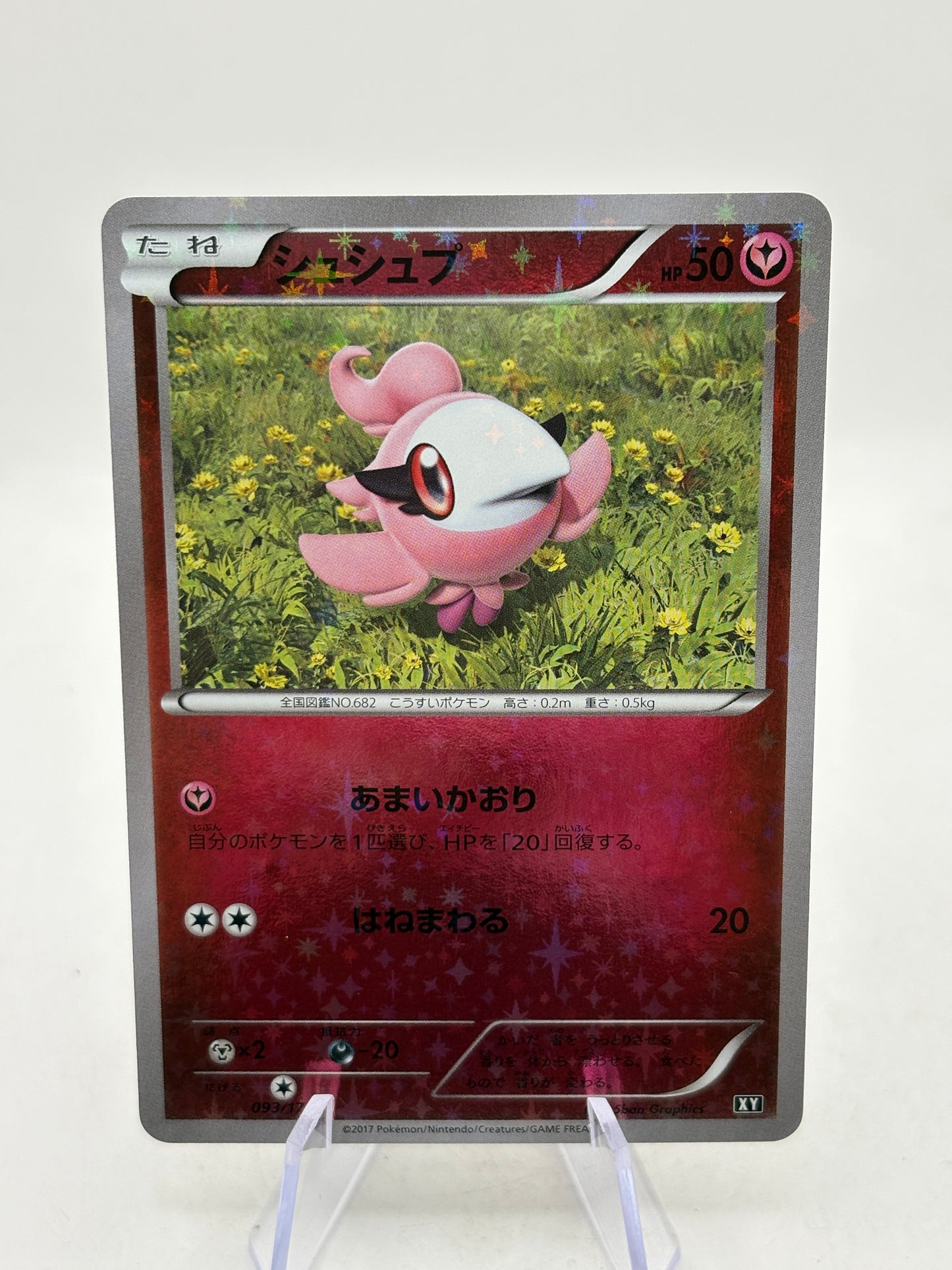 Pokémon TCG Japanese The Best of XY - Spritzee 093/171 Reverse Holo NM image 5