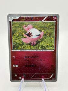 Pokemon TCG Japanese The Best of XY - Spritzee 093/171 Reverse Holo NM