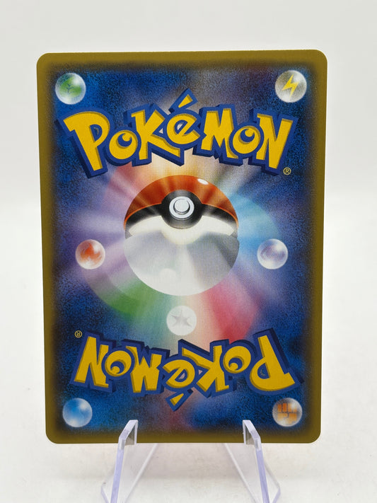 Pokémon TCG Japanese The Best of XY - Spritzee 093/171 Reverse Holo NM image 2