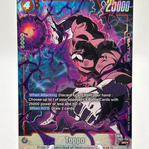 Dragon Ball Super Fusion World - Toppo FB03-016 SR Alternate Art FRENLY BRICKS - Open 7 Days