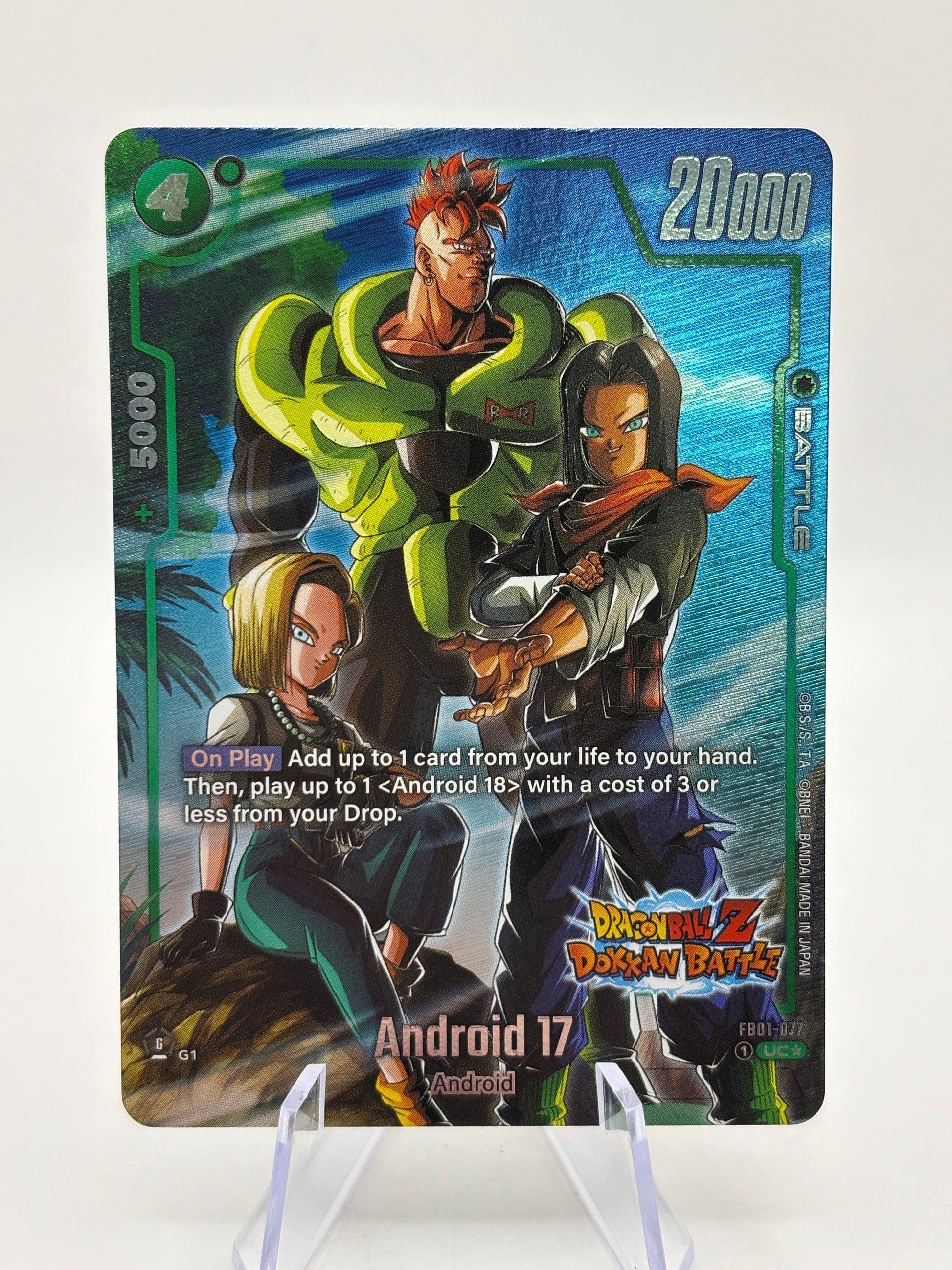Dragon Ball Super Fusion World - Android 17 FB01-077 UC Alternate Art Dokkan Battle FRENLY BRICKS - Open 7 Days