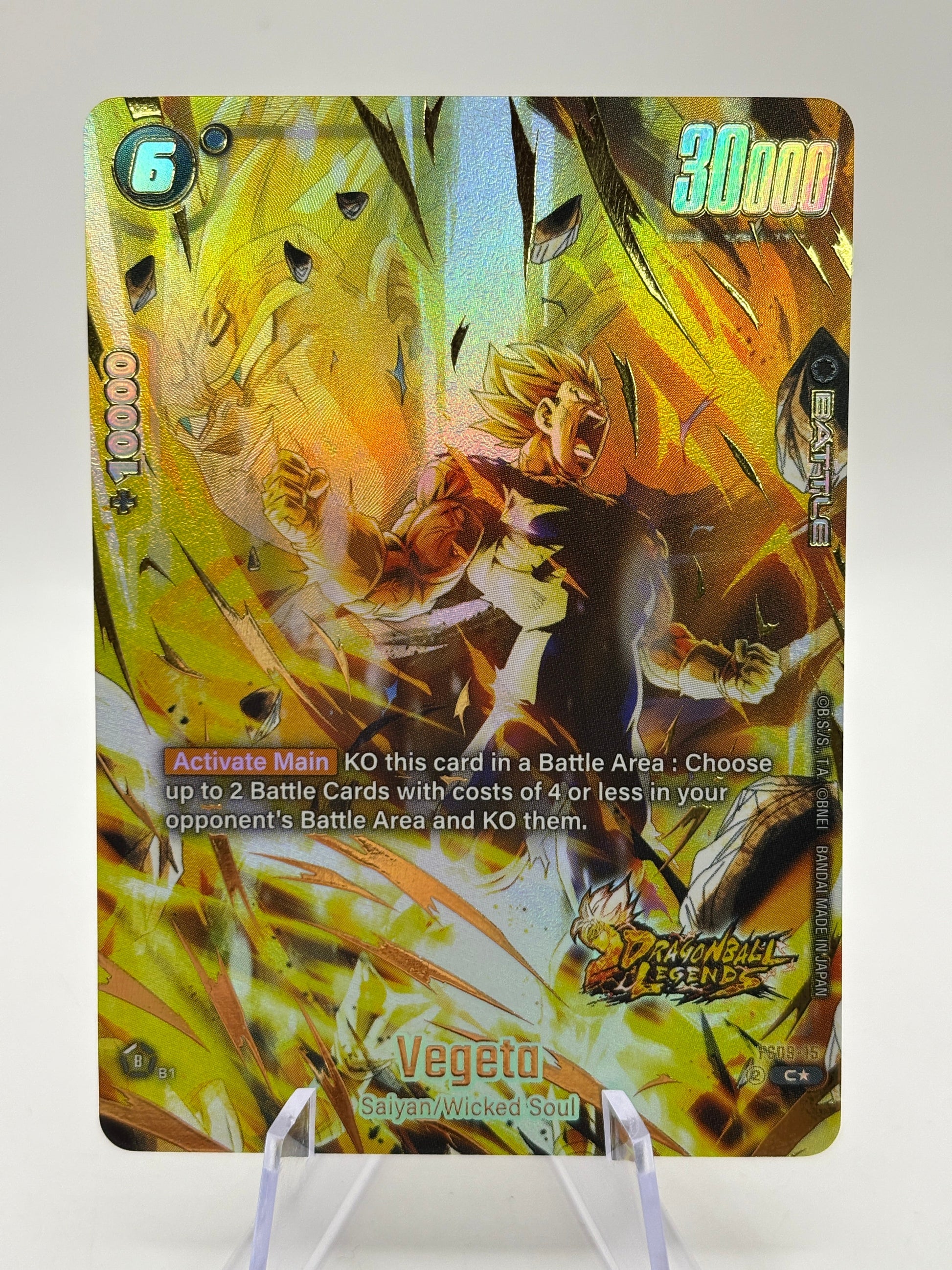 Dragon Ball Super Fusion World - Vegeta FS09-15 C Alt Art DB Legends Promo FRENLY BRICKS - Open 7 Days