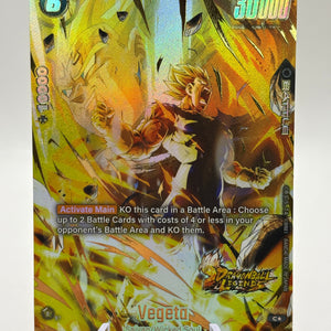 Dragon Ball Super Fusion World - Vegeta FS09-15 C Alt Art DB Legends Promo FRENLY BRICKS - Open 7 Days