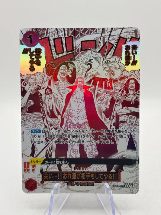 One Piece TCG Japanese Come On! We’ll Fight You! OP09-020 R* Alt Art NM product image