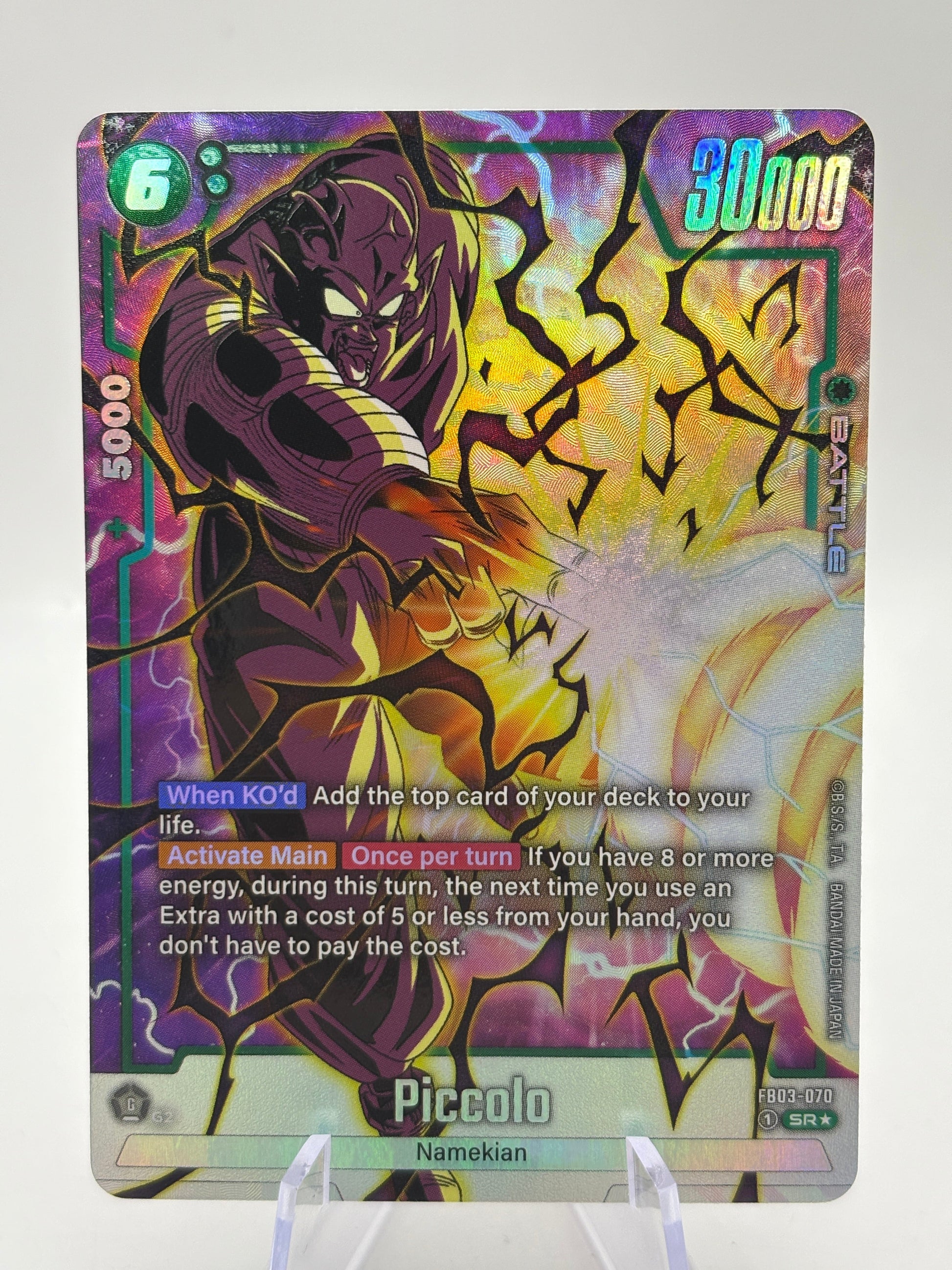 Dragon Ball Super Fusion World - Piccolo FB03-070 SR Alternate Art FRENLY BRICKS - Open 7 Days