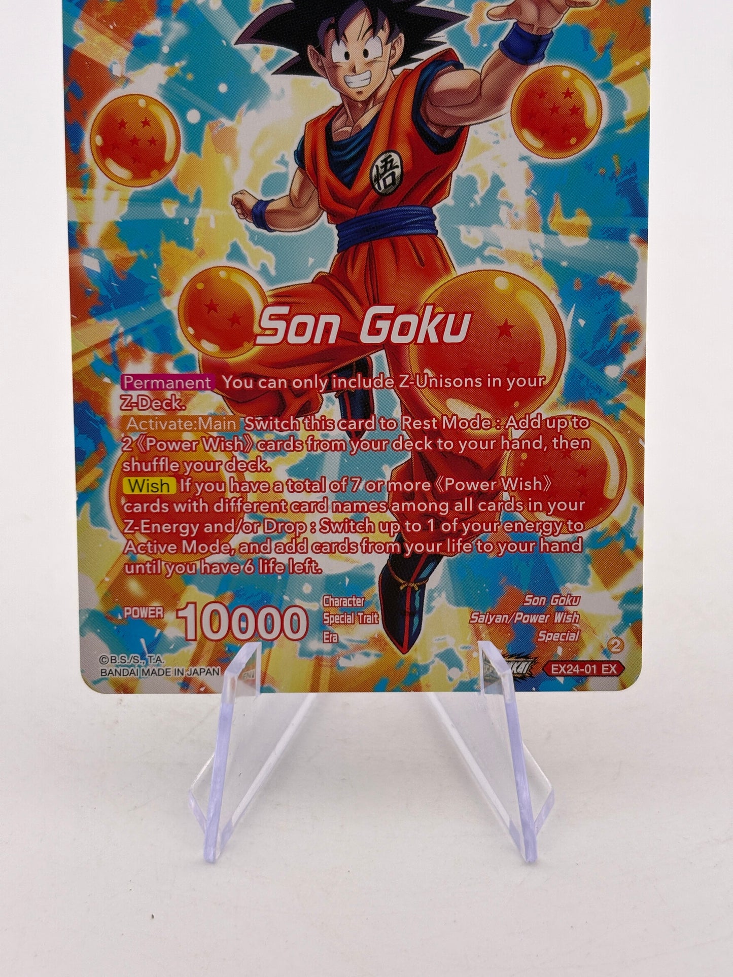 Dragon Ball Super Masters - Son Goku, Story of a Forming Wish EX24-01 EX FRENLY BRICKS - Open 7 Days