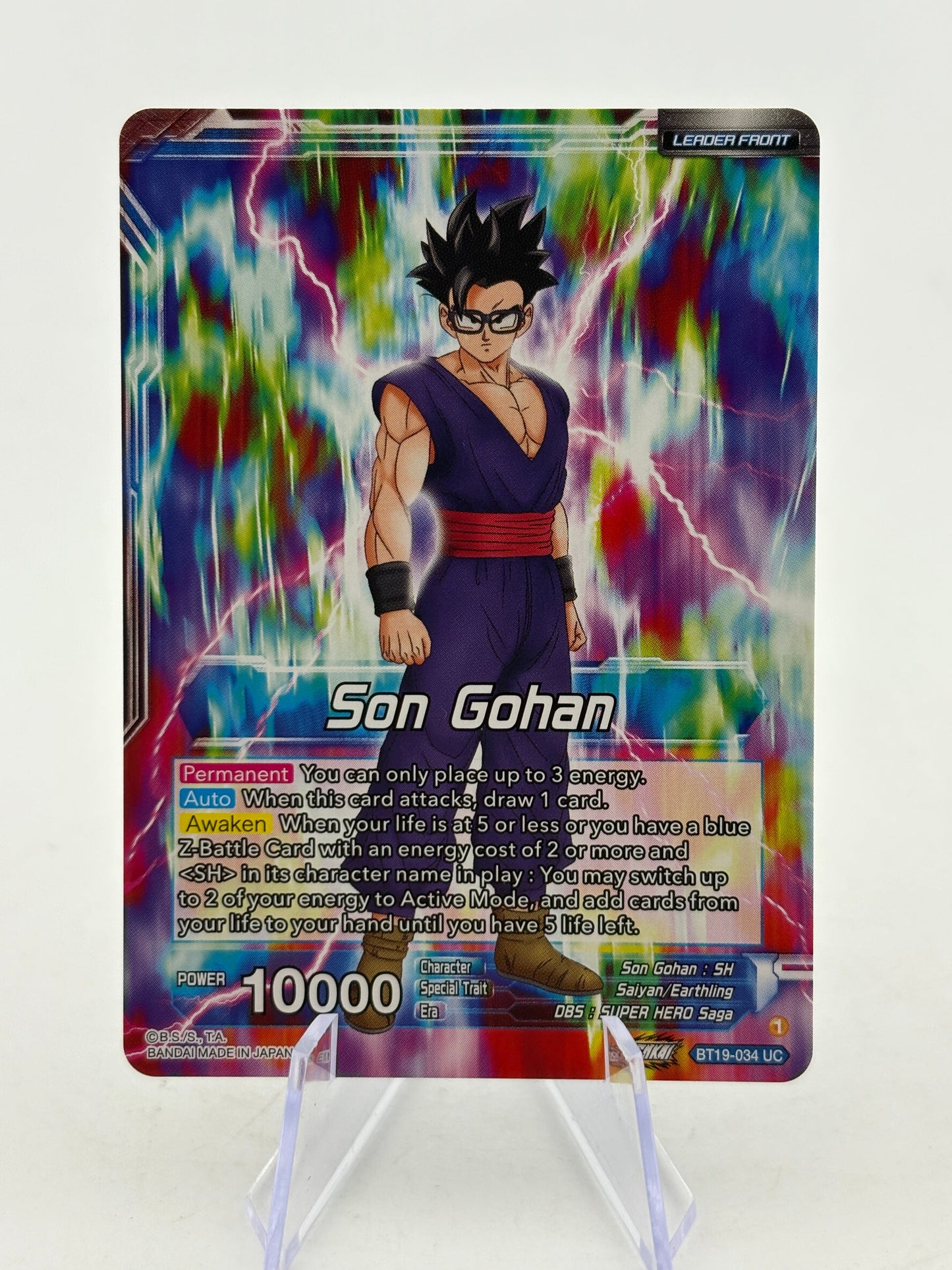Dragon Ball Super Masters - Son Gohan, Former Glory Regained BT19-034 SLR FRENLY BRICKS - Open 7 Days