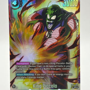 Dragon Ball Super Fusion World - King Piccolo FB06-109 SR Alt Art FRENLY BRICKS - Open 7 Days