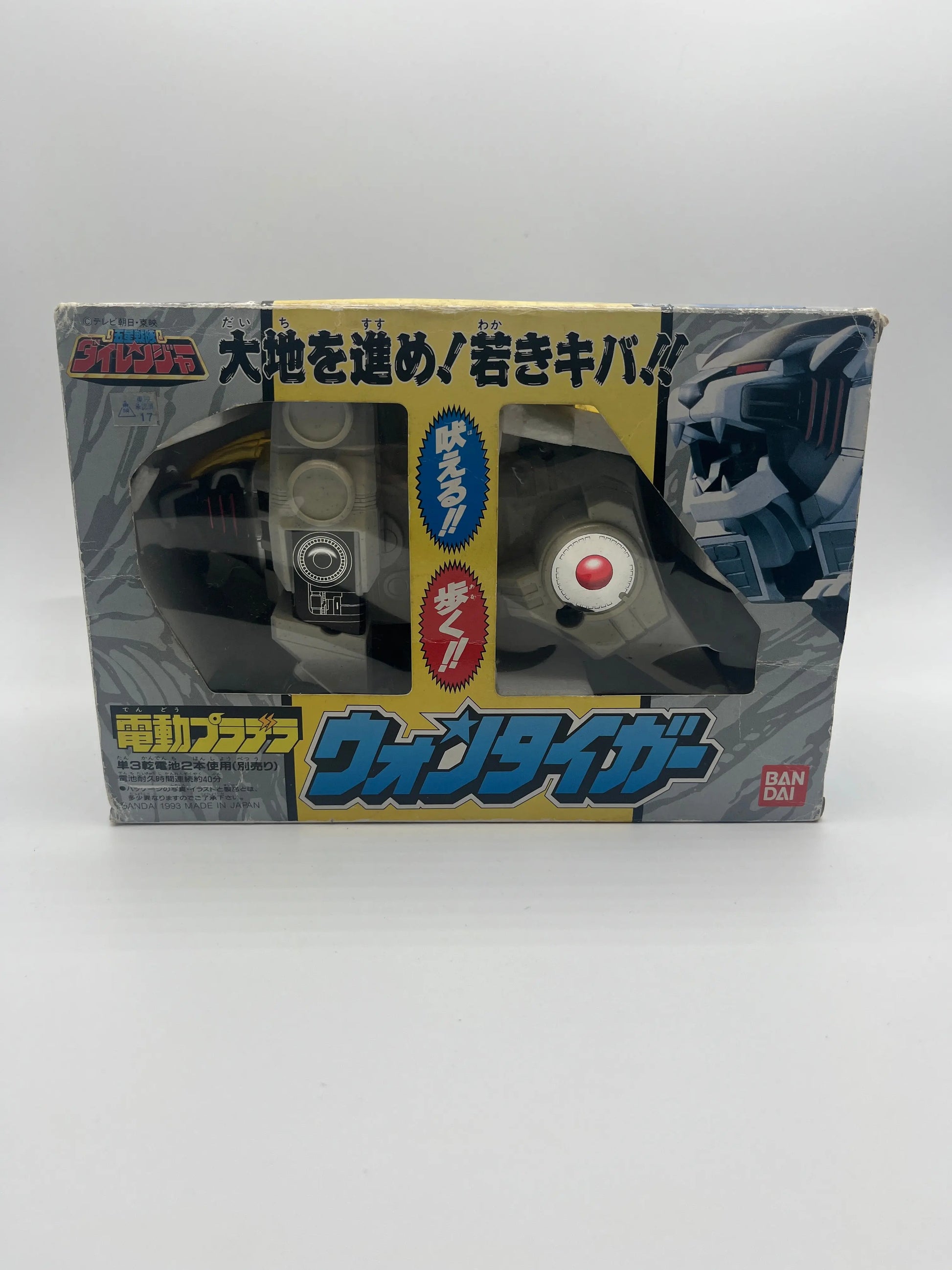 Power Rangers Bandai WHITE THUNDERZORD TIGERZORD Japan Kiba Sentai 1993 FRENLY BRICKS - Open 7 Days