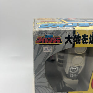 Power Rangers Bandai WHITE THUNDERZORD TIGERZORD Japan Kiba Sentai 1993 FRENLY BRICKS - Open 7 Days