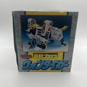 Power Rangers Bandai WHITE THUNDERZORD TIGERZORD Japan Kiba Sentai 1993 FRENLY BRICKS - Open 7 Days