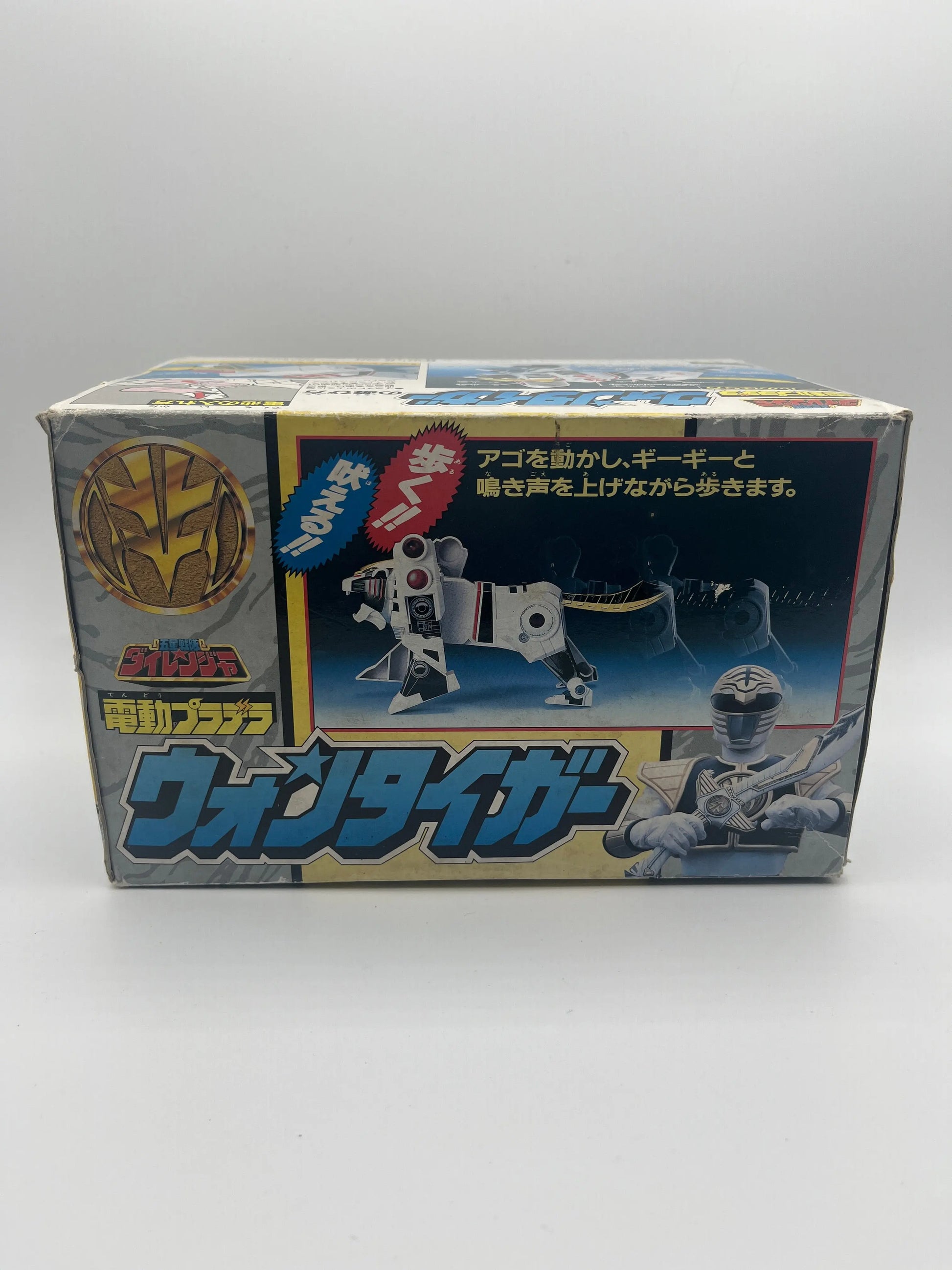 Power Rangers Bandai WHITE THUNDERZORD TIGERZORD Japan Kiba Sentai 1993 FRENLY BRICKS - Open 7 Days