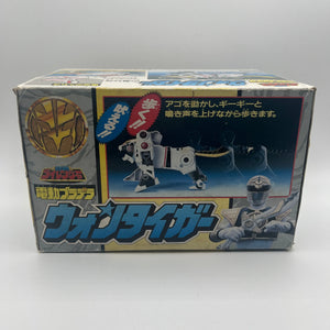 Power Rangers Bandai WHITE THUNDERZORD TIGERZORD Japan Kiba Sentai 1993 FRENLY BRICKS - Open 7 Days