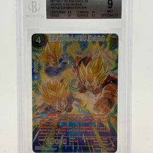Dragon Ball Super Masters - SS Son Goku, SS Vegeta & SS Trunks BT19-011 BGS 9 FRENLY BRICKS - Open 7 Days