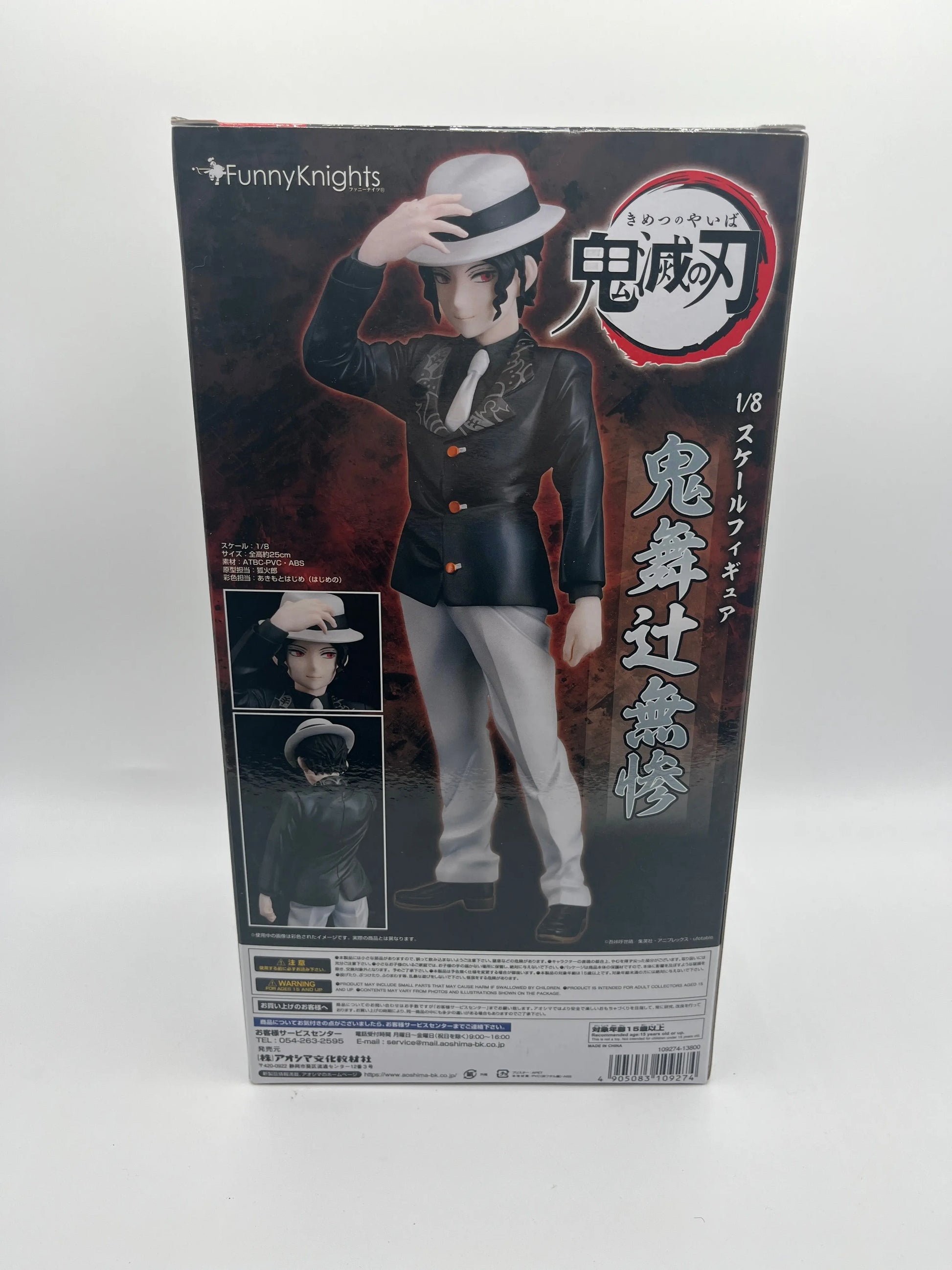 Funny Knights Demon Slayer Kimetsu no Yaiba Muzan Kibutsuji 1/8 Scale Figure FRENLY BRICKS - Open 7 Days