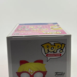 Funko POP! Animation Sailor Moon #267 Sailor V 2017 Fall Convention Exclusive FRENLY BRICKS - Open 7 Days
