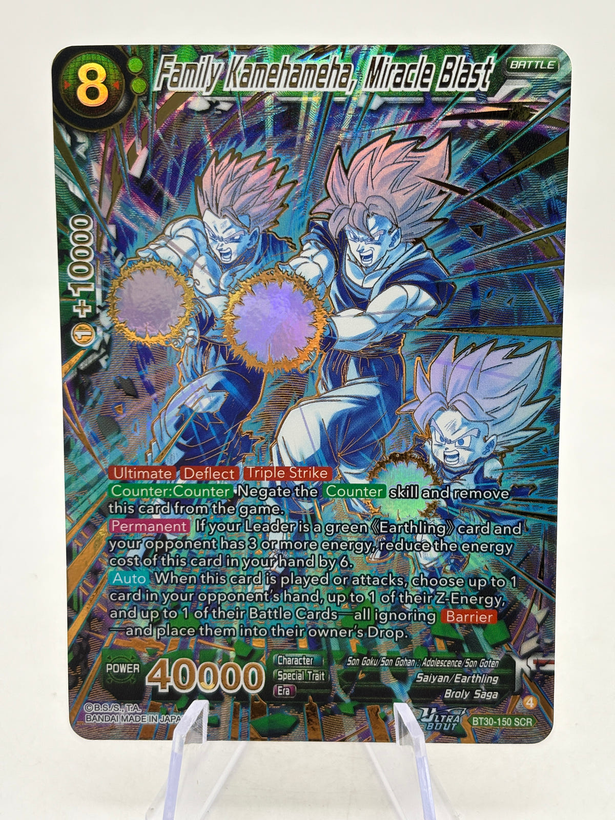 Dragon Ball Super Masters - Family Kamehameha, Miracle Blast BT30-150 SCR NM image 1