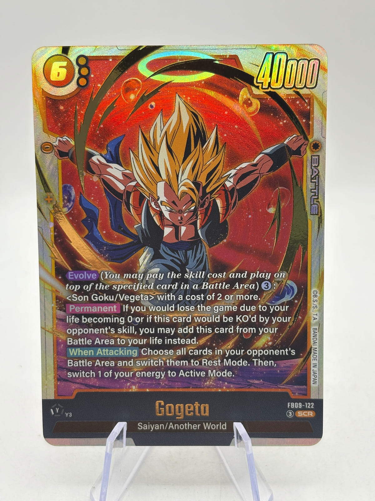 Dragon Ball Super Fusion World - Gogeta FB09-122 SCR NM image 1