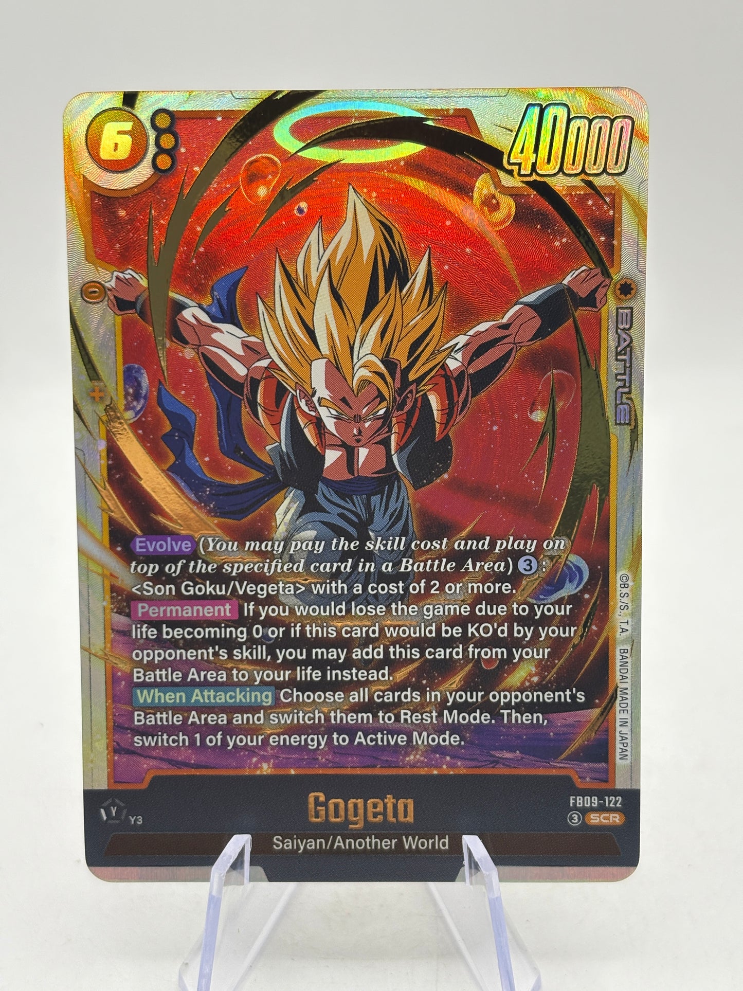 Dragon Ball Super Fusion World - Gogeta FB09-122 SCR NM