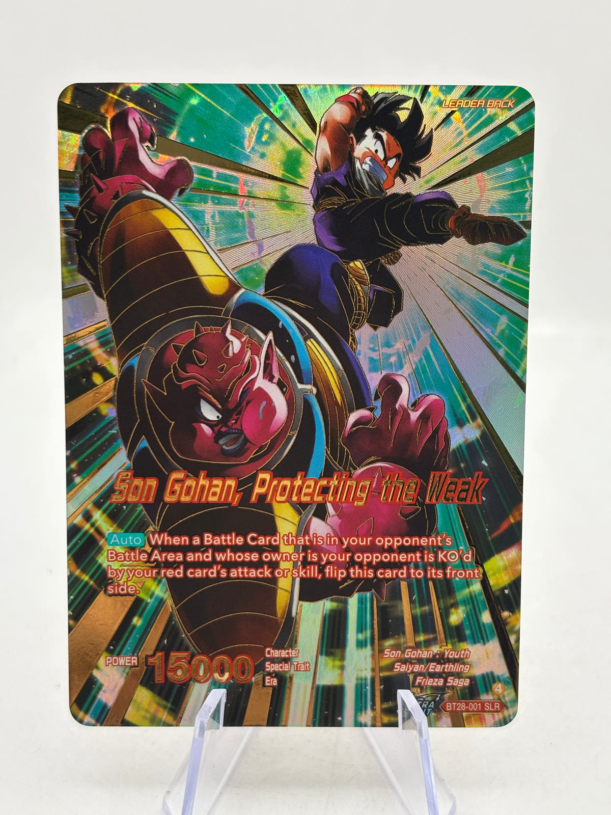 Dragon Ball Super Masters Son Gohan, Protecting the Weak BT28-001 SLR NM image 1