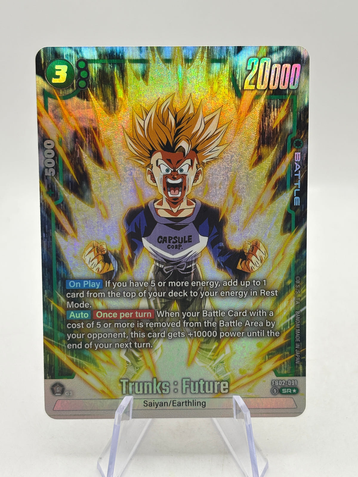 Dragon Ball Super Fusion World - Trunks : Future FB02-091 SR* Alt Art NM image 1