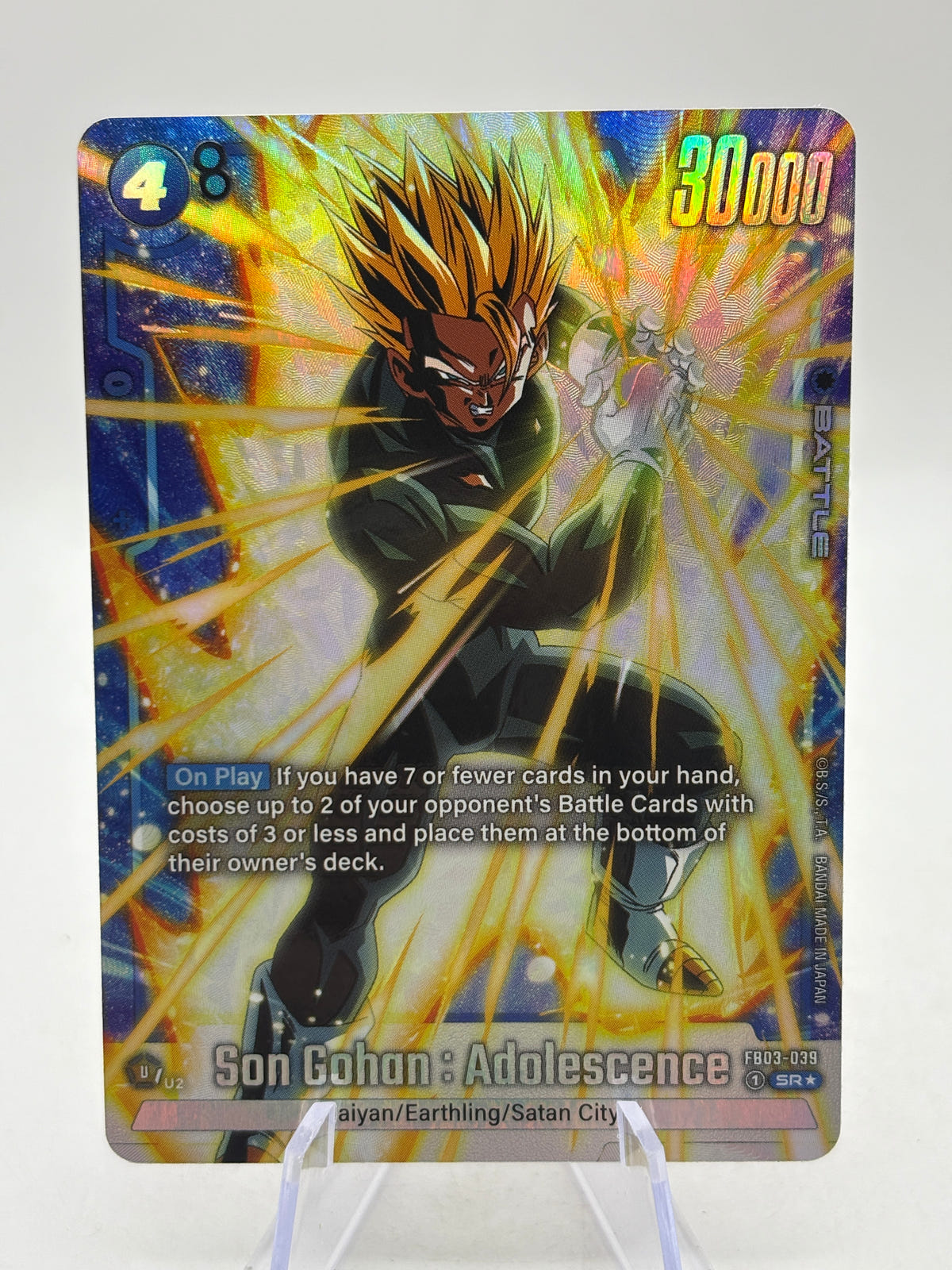 Dragon Ball Super Fusion World - Son Gohan : Adolescence FB03-039 SR* NM image 1