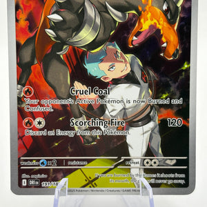 Pokemon TCG Destined Rivals - Team Rocket’s Houndoom 191/182 NM FRENLY BRICKS - Open 7 Days